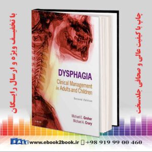 کتاب Dysphagia: Clinical Management in Adults and Children 2nd Edition