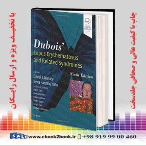 کتاب Dubois' Lupus Erythematosus and Related Syndromes 9th Edition