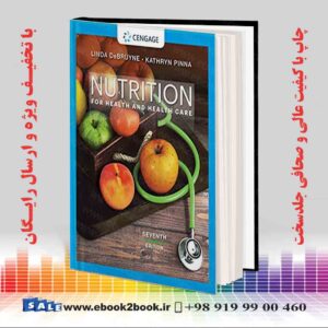 کتاب Nutrition for Health and Health Care 7th Edition