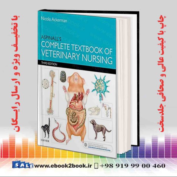 کتاب Aspinall'S Complete Textbook