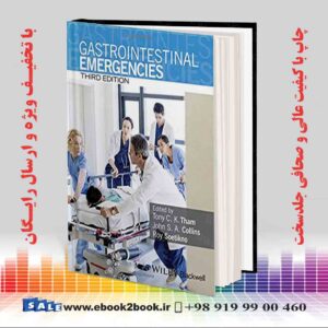 کتاب Gastrointestinal Emergencies 3rd Edition