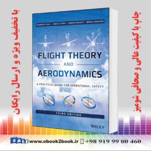 کتاب Flight Theory and Aerodynamics: A Practical Guide for Operational Safety 3rd Edition