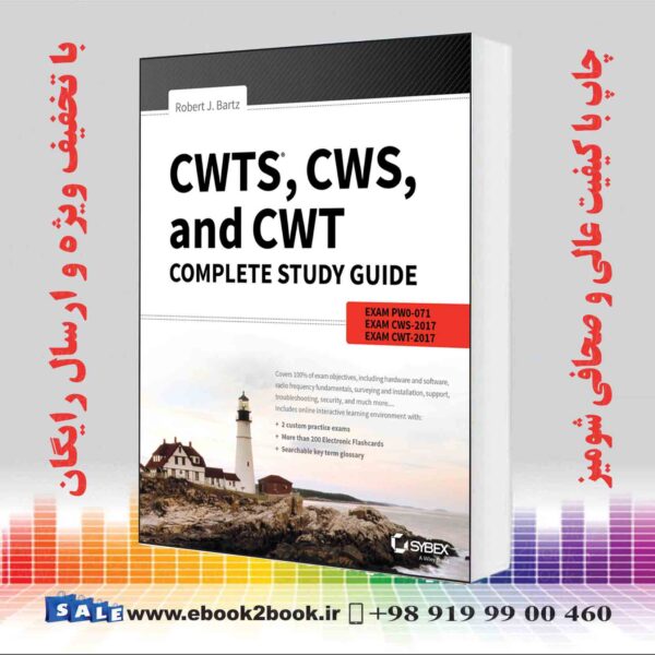 کتاب Cwts Cws And Cwt Complete Study Guide
