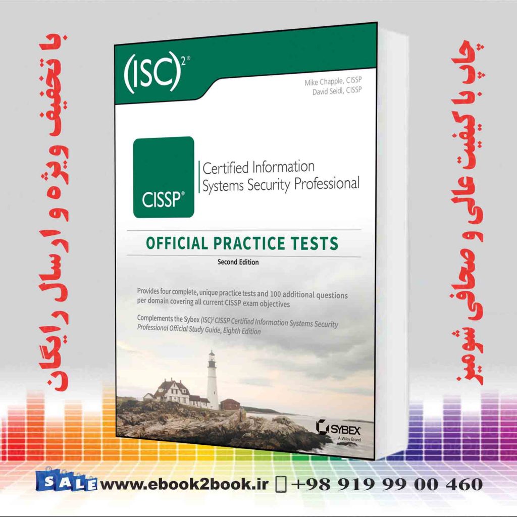 CISSP Official (ISC)2 Practice Tests 2nd Edition | فروشگاه کتاب ایبوک Sns-Brigh10