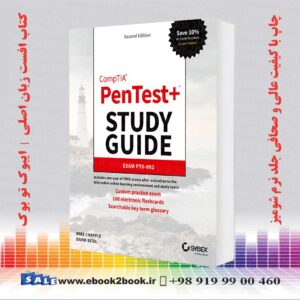 کتاب CompTIA PenTest+ Study Guide