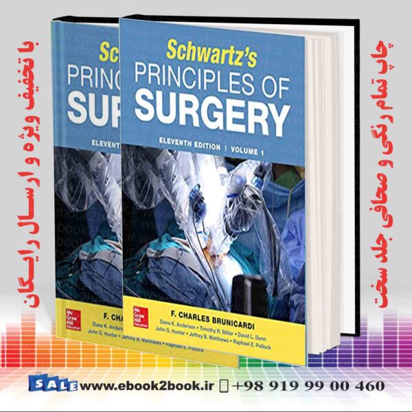 کتاب اصول جراحی شوارتز  2020