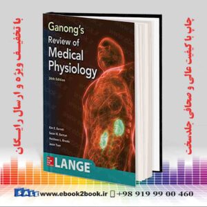 کتاب فیزیولوژی پزشکی گانونگ چاپ 26