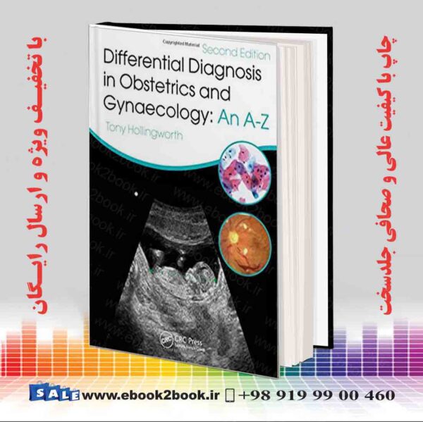 کتاب Differential Diagnosis In Obstetrics &Amp; Gynaecology: An A-Z Second Edition