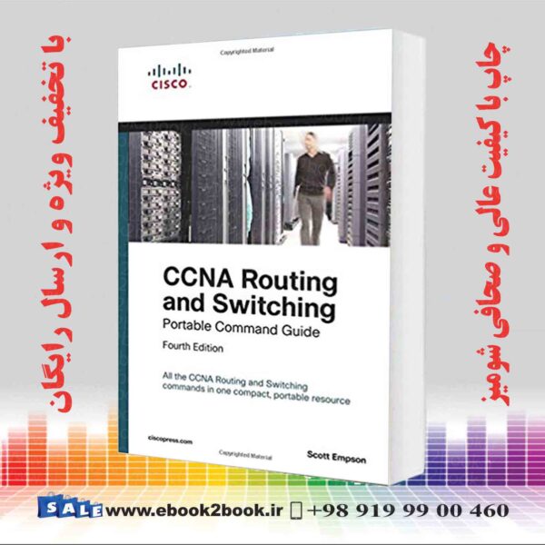 کتاب Ccna Routing And Switching Portable Command Guide