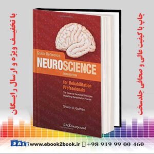 کتاب علوم اعصاب مرجع سریع برای متخصصان توانبخشی ، چاپ سوم