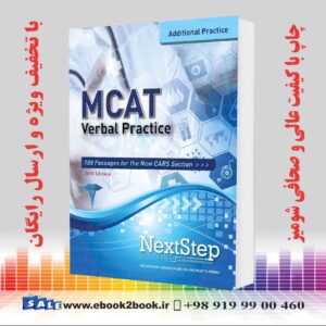 خرید کتاب MCAT Verbal Practice - 2018