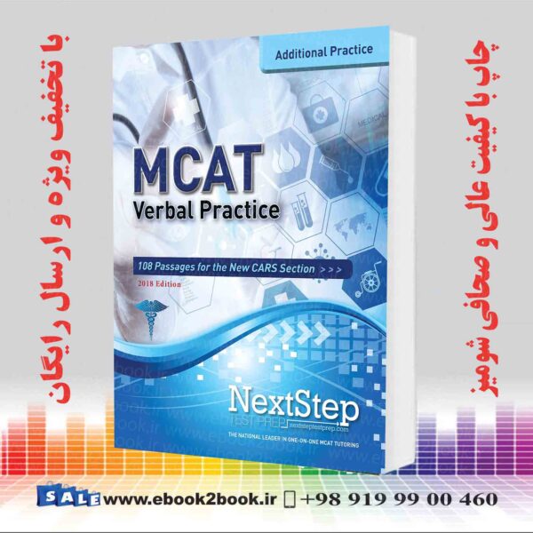 کتاب Mcat Verbal Practice - 2018