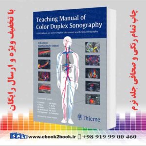 کتاب Teaching Manual of Color Duplex Sonography 3rd Edition