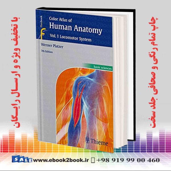کتاب Color Atlas Of Human Anatomy : Vol. 1: Locomotor System