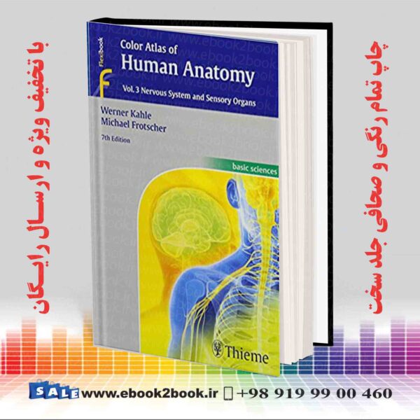 کتاب Color Atlas Of Human Anatomy Vol. 3: Nervous System And Sensory Organs