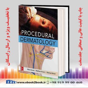کتاب Procedural Dermatology