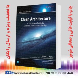 خرید کتاب معماری پاک: راهنمای صنایع دستی در مورد ساختار و طراحی نرم افزار