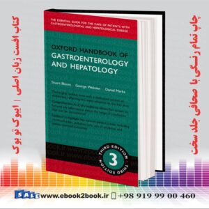 کتاب Oxford Handbook of Gastroenterology & Hepatology