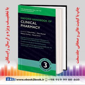کتاب Oxford Handbook of Clinical Pharmacy 3rd Edition