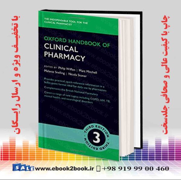 کتاب Oxford Handbook Of Clinical Pharmacy 3Rd Edition