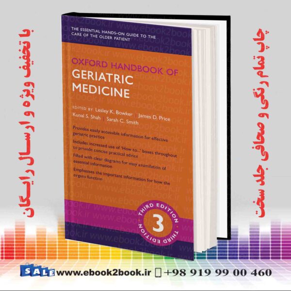 کتاب Oxford Handbook Of Geriatric Medicine 3Rd Edition