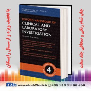 کتاب Oxford Handbook of Clinical and Laboratory Investigation 4th Edition