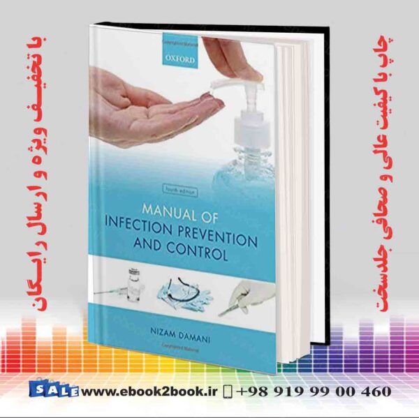 کتاب Manual Of Infection Prevention And Control 4Th Edition