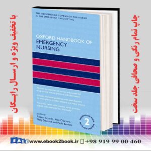 کتاب Oxford Handbook of Emergency Nursing, 2nd Edition