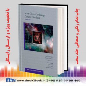 کتاب کلینیک قلب و عروق مایو | Mayo Clinic Cardiology, 4th Edition
