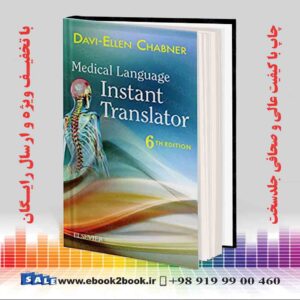 کتاب Medical Language Instant Translator 6th Edition
