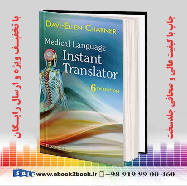 کتاب Medical Language Instant Translator 6Th Edition