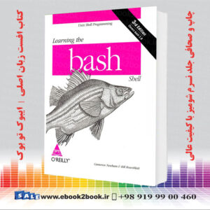 کتاب Learning the bash Shell