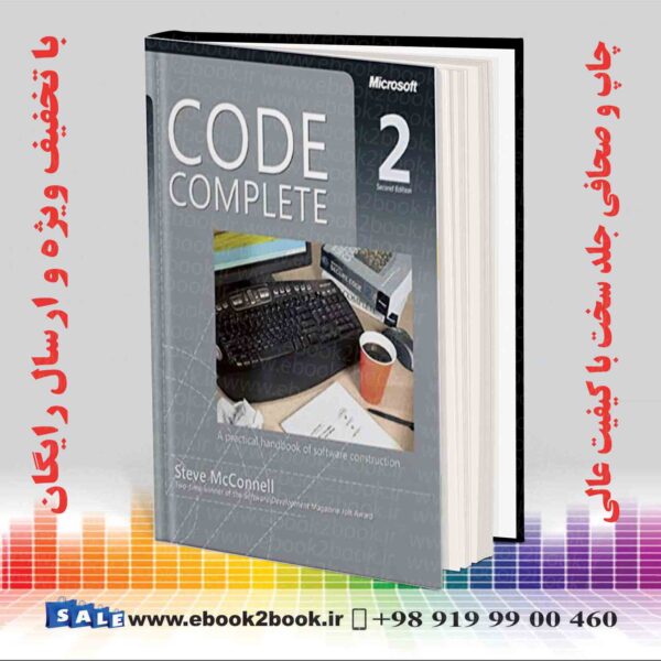 خرید کتاب Code Complete: A Practical Handbook Of Software Construction