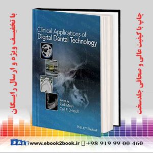 کتاب کاربردهای بالینی فناوری دیجیتال دندانپزشکی