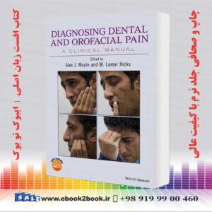 کتاب تشخیص درد دندان و دهان