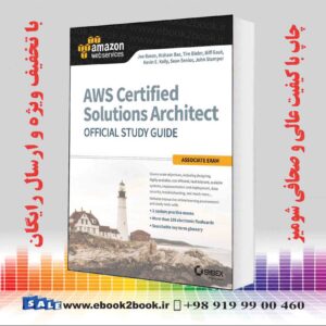 کتاب AWS Certified Solutions Architect Official Study Guide