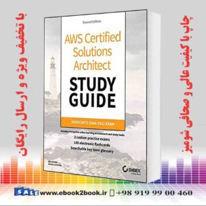 کتاب AWS Certified Solutions Architect Study Guide