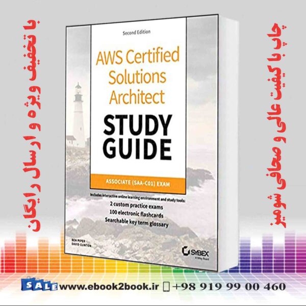 کتاب Aws Certified Solutions Architect Study Guide