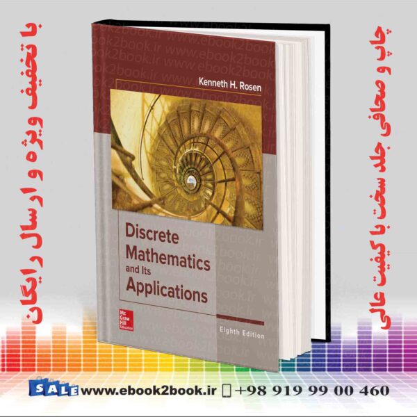 کتاب ریاضیات گسسته زوزن و کاربردهای آن چاپ هشتم