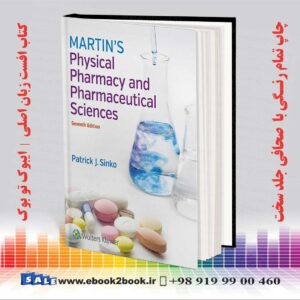 کتاب داروسازی فیزیکی و علوم دارویی مارتین چاپ هفتم