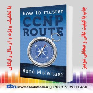 کتاب How to Master CCNP ROUTE