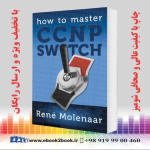 کتاب How to Master CCNP SWITCH