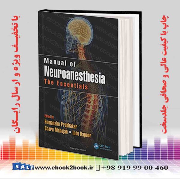 کتاب Manual Of Neuroanesthesia: The Essentials