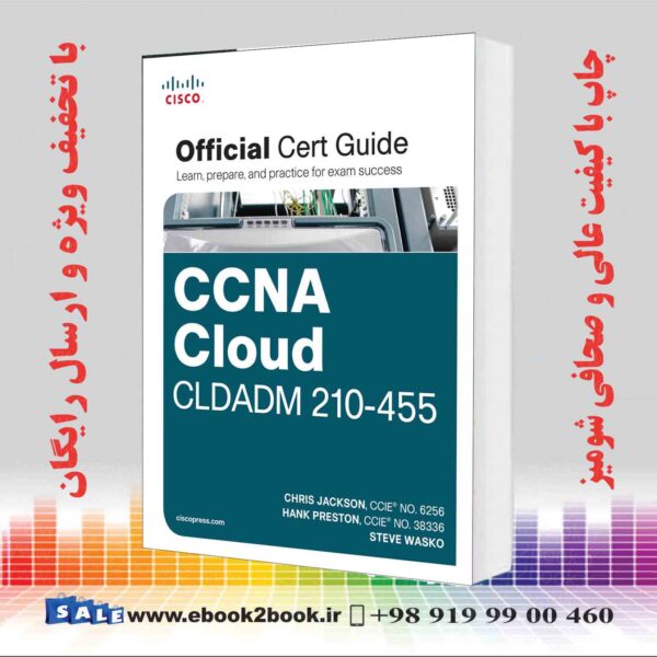 کتاب Ccna Cloud Cldadm 210-455