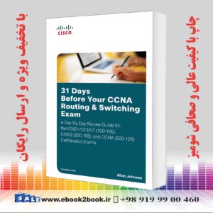 کتاب ۳۱Days Before Your CCNA Routing & Switching Exam