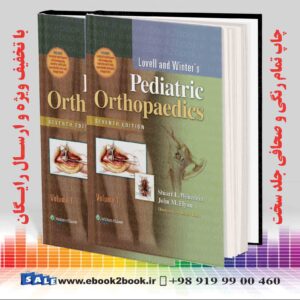 کتاب Lovell and Winter's Pediatric Orthopaedics, Level 1 and 2 7th Edition