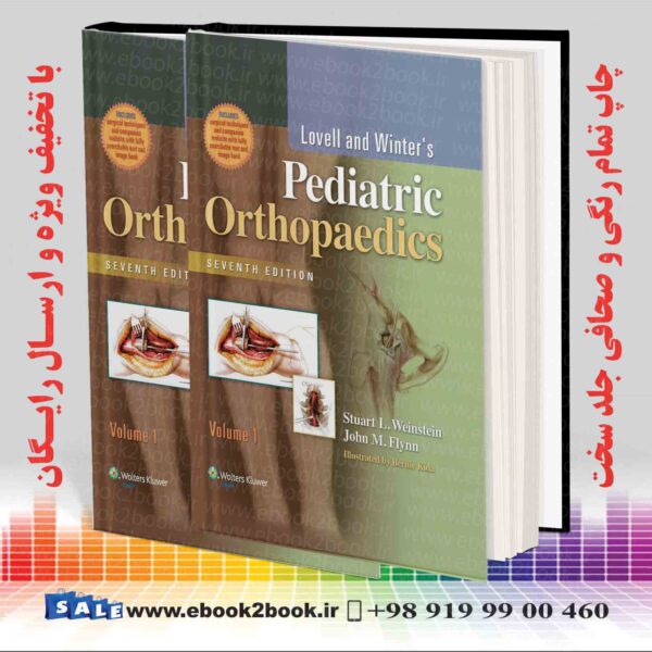 کتاب Lovell And Winter'S Pediatric Orthopaedics, Level 1 And 2 7Th Edition