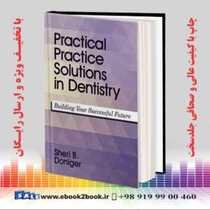 کتاب راه حل های عملی در دندانپزشکی: ساختن آینده موفق شما