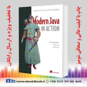 کتاب Modern Java in Action