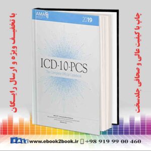 کتاب ICD-10-PCS 2019: The Complete Official Codebook 1st Edition